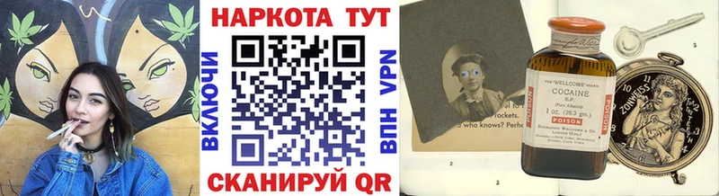 Названия наркотиков Невель Канабис COCAIN Гашиш Меф мяу мяу