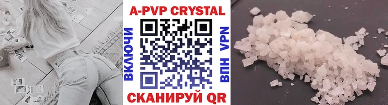 A PVP кристаллы  мориарти формула  Невель  где купить наркотик  гидра как войти 