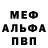 Amphetamine Розовый Davron Shukurjonov