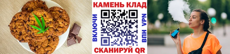 Еда ТГК марихуана  как найти наркотики  Невель 