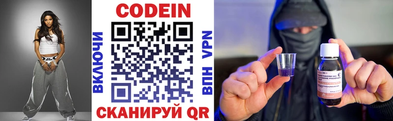 mega маркетплейс Невель Codein напиток Lean (лин) как найти закладки