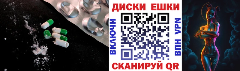 наркошоп  KRAKEN маркетплейс  Экстази MDMA  Невель 