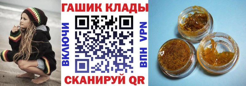 магазин продажи   Невель  сайты даркнета состав  Гашиш хэш 