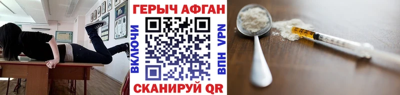 купить наркоту  Невель  Героин белый 