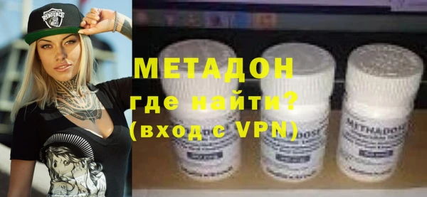 герыч Барнаул