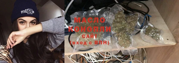 дистиллят марихуана Белоозёрский