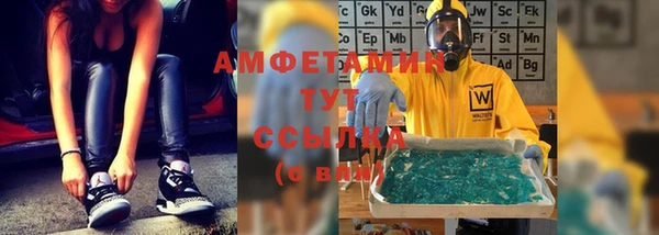 метамфетамин Беломорск
