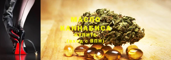 скорость Белокуриха