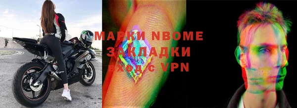 скорость Белокуриха