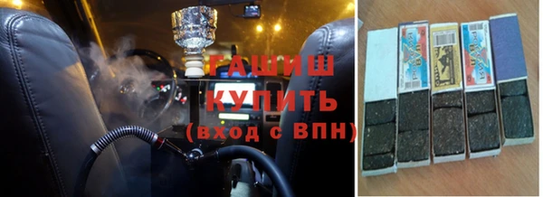метамфетамин Беломорск