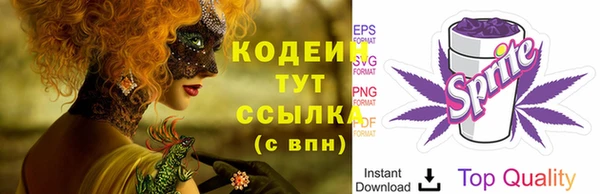 дистиллят марихуана Белоозёрский