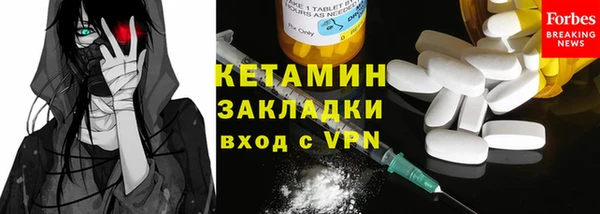 альфа пвп VHQ Балахна