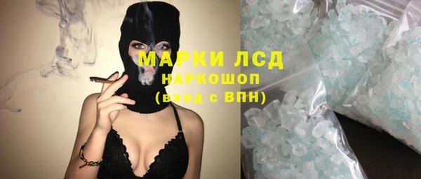 скорость Белокуриха