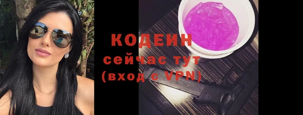 дистиллят марихуана Белоозёрский