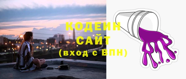 альфа пвп VHQ Балахна