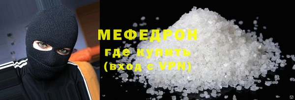 кокаин премиум Балабаново