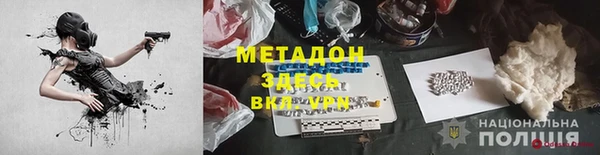 скорость Белокуриха