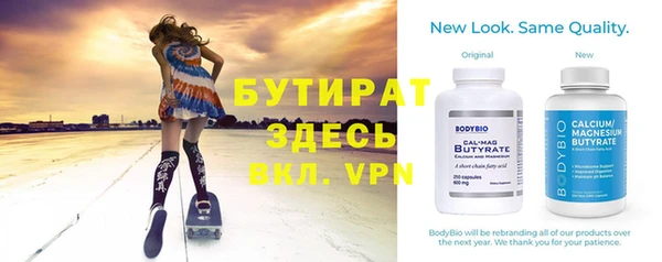 метамфетамин Беломорск