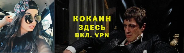 метамфетамин Беломорск
