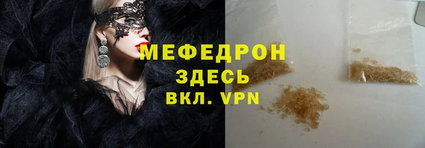 MDMA Пенза