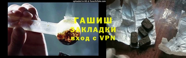 кокаин премиум Балабаново