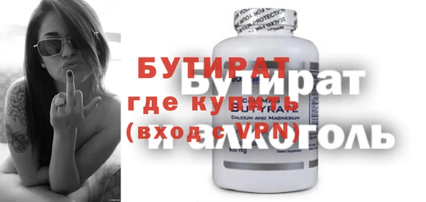 метамфетамин Беломорск