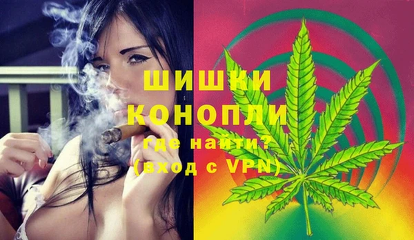 мефедрон VHQ Тольятти