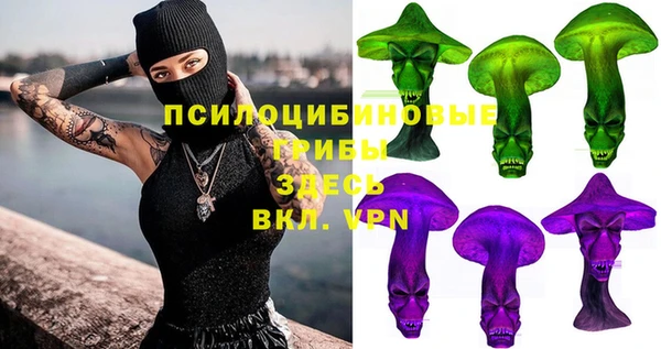 альфа пвп VHQ Балахна