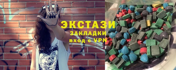 метамфетамин Беломорск