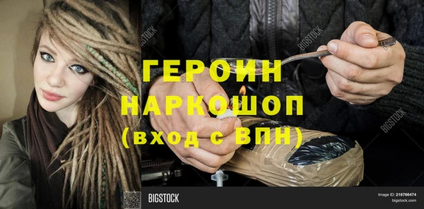 кокаин премиум Балабаново
