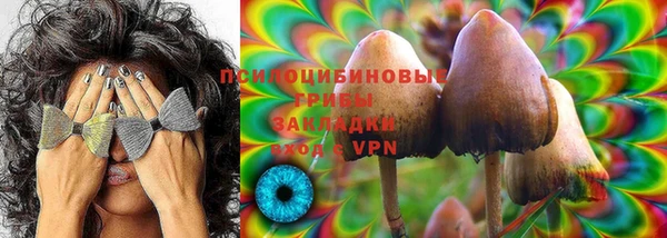 дистиллят марихуана Белоозёрский