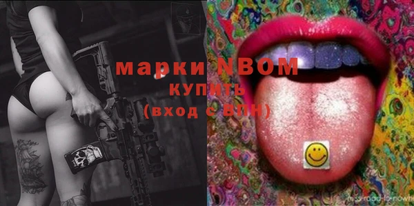 дистиллят марихуана Белоозёрский