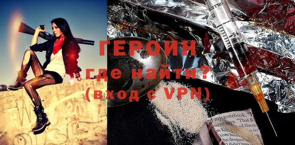 метамфетамин Беломорск