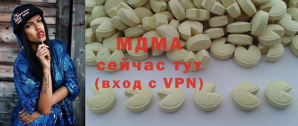 альфа пвп VHQ Балахна