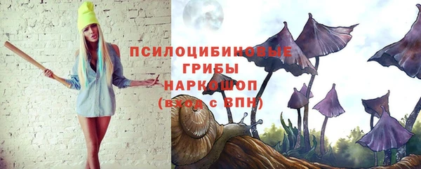 дистиллят марихуана Белоозёрский