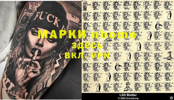 дистиллят марихуана Белоозёрский
