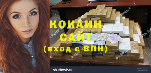 скорость Белокуриха