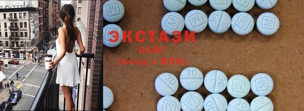 скорость Белокуриха