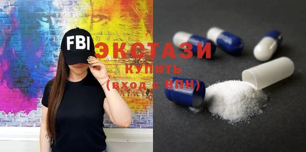 скорость Белокуриха