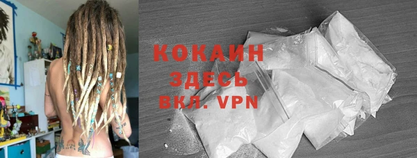 дистиллят марихуана Белоозёрский