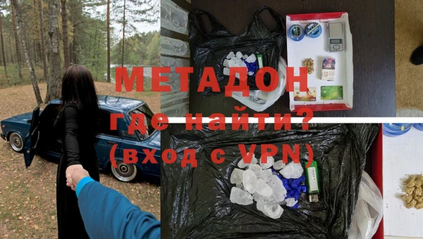 метамфетамин Беломорск