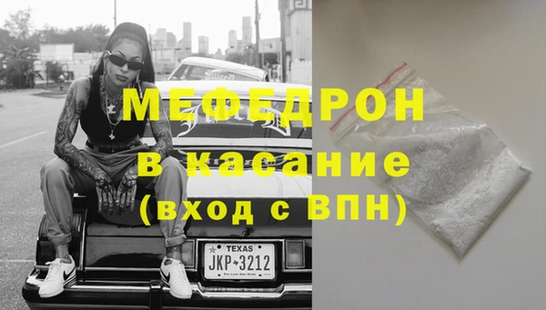 скорость Белокуриха
