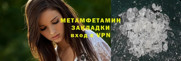 альфа пвп VHQ Балахна