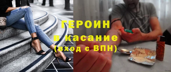 дистиллят марихуана Белоозёрский
