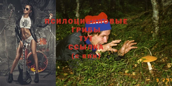 метамфетамин Беломорск