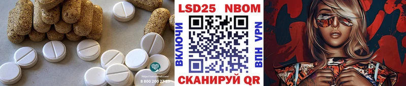 Лсд 25 экстази кислота Невель