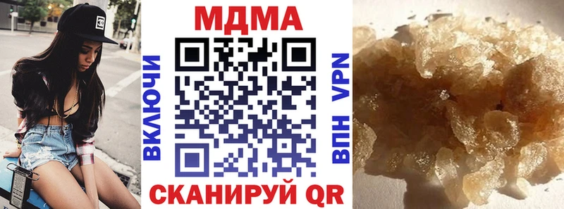 МДМА молли  сколько стоит  Невель 