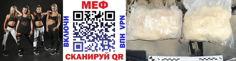 где купить   omg   Мефедрон mephedrone  Невель 