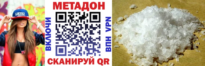 как найти закладки  Невель  МЕТАДОН кристалл 
