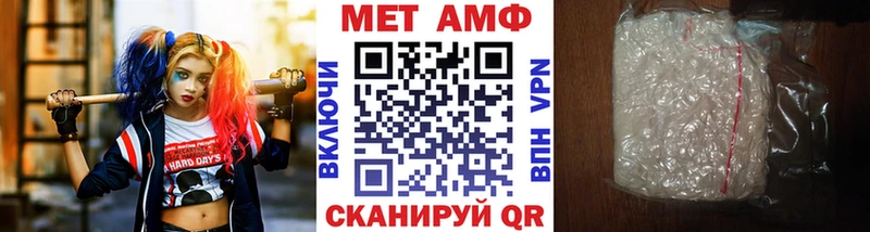 Метамфетамин винт  Невель 